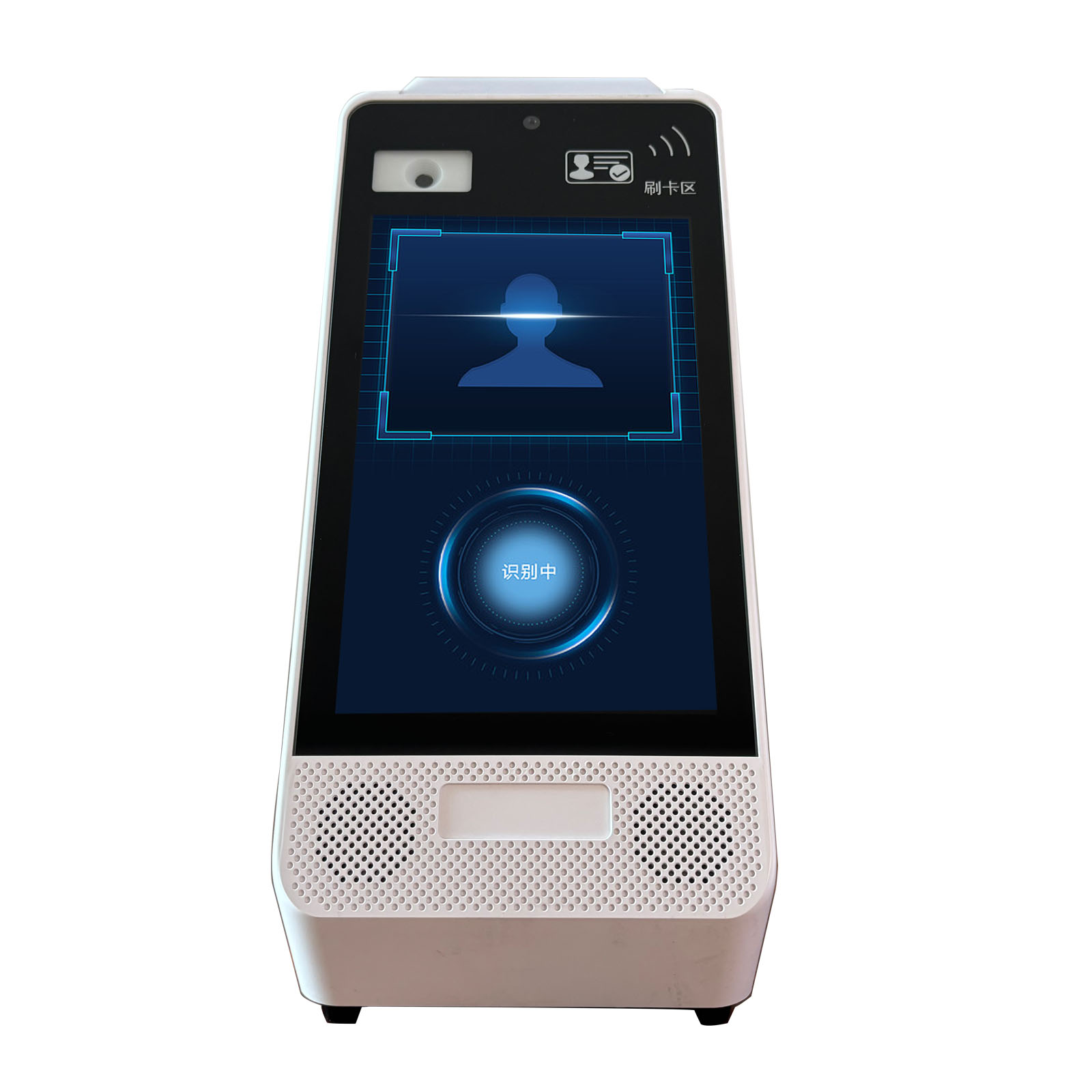 人脸识别 访客机终端便携式人证核验身份证